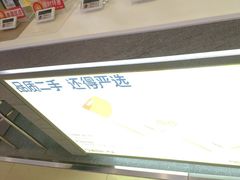 -爱回收(打浦桥日月光店)