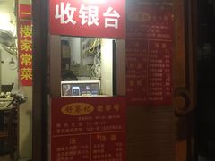 -舒蔡记生煎菜饭(云南中路店)
