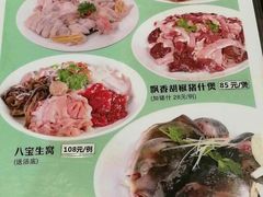 菜单-广记餐厅(万福路店)