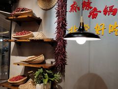-川锅哎哟·麻辣香锅(国大城市广场店)