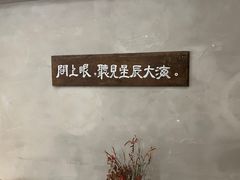 -时光花园(白鹭洲店)