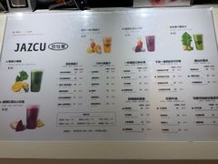 -Jazcu珍仕菓鲜榨果汁(西单大悦城店)