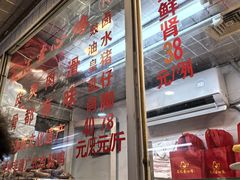-文记壹心鸡(宝华路店)