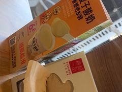 -嘉和一品粥(政府街店)