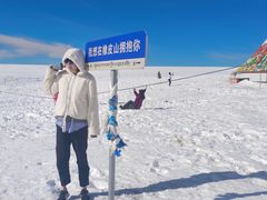 -橡皮山