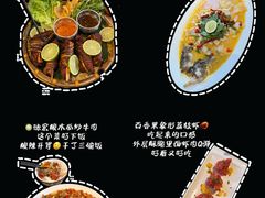 -小喜客·云南特色菜(纳西庭院店)