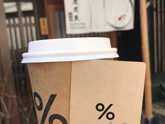-% Arabica(京都东山店)
