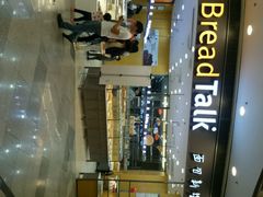 android_upload_pic-Bread Talk 面包新语(荟聚店)