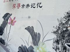 -葑门横街