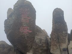 -北京鹫峰国家森林公园