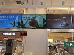 -兰熊鲜奶(昌平悦荟店)