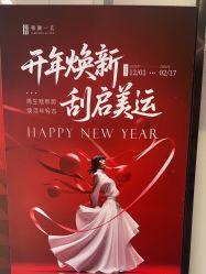 -和颜一美轻医美连锁