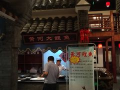 门面-鲁城往事(游客中心店)
