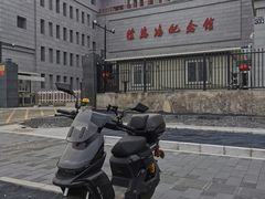 -徐悲鸿纪念馆