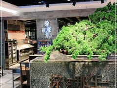 大堂-前门后头老北京铜锅涮肉·京味菜·烤鸭(伊藤洋华堂店)
