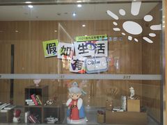-卓锦曼购中心(国香街店)