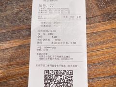 -和府捞面(景枫中心店)