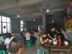 等位区-渝都天星老街豆花