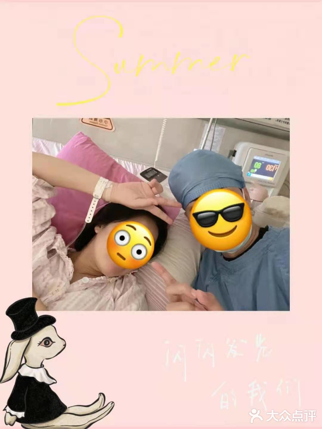 记录一次愉快的“月子之旅”
