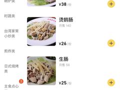 -乡亲鹅肉城(吴江店)