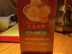 -川菜故事(光谷步行街店)
