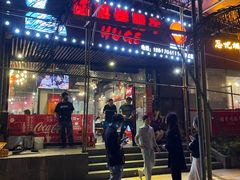门面-胡哥烤肥牛(车公庙店)