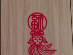 -俏立方·15年新楚菜