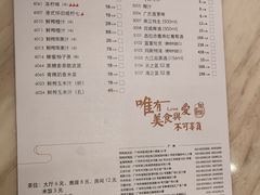 菜单-陶陶居酒家(北京路店)