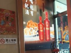 -东方饺子王(新阳路店)