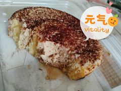 -昆明冠生园·蛋糕·面包(朗悦湾店)