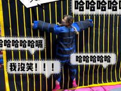 -嘿哟动霸CHUA·新潮玩运动娱乐中心·蹦床滑冰团建乐园