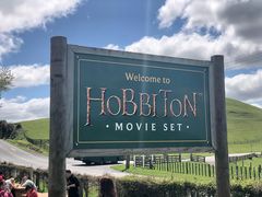 -霍比特人村