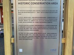 -北京前门建国饭店
