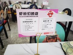 -辣螃铠盆盆蟹大排档(总店)