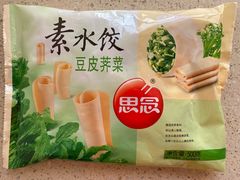 -丹尼斯(大石桥店)