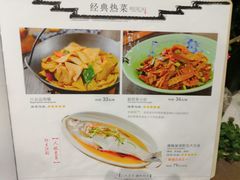 菜单-徽珍源(龙茗路店)