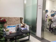 -雅悦齿科(顾村公园店)
