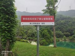 -黄公望隐居地