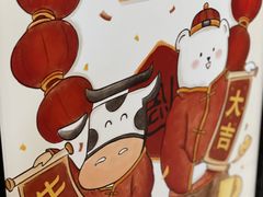 -卡旺卡(合肥半边街店)
