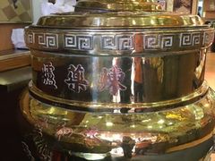 -恭和堂 龟苓膏(铜锣湾店)