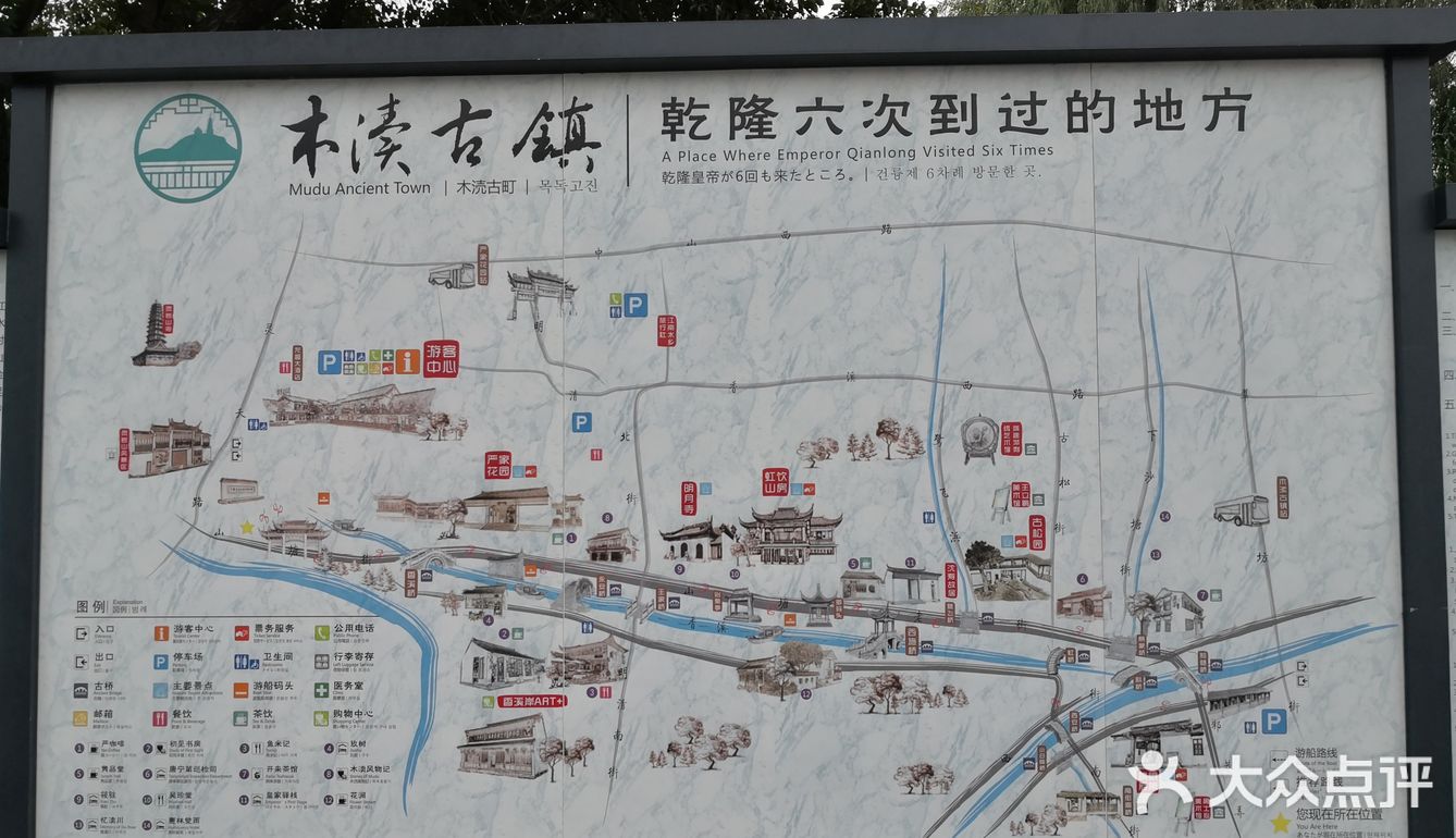 苏州旅游之木渎古镇攻略