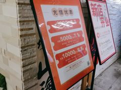 -禧瑞 ·丝浴主题·水疗·spa(中山公园店)