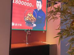 -鸽子侯·家宴·平价海鲜(市图书馆店)