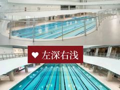 -江湾体育中心游泳馆