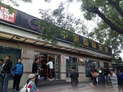 -中影国际影城(小西天CINITY店)