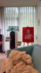 -Yestar艺星医疗美容医院