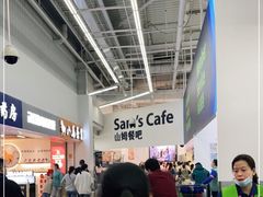 -山姆会员商店(杨桥西路店)