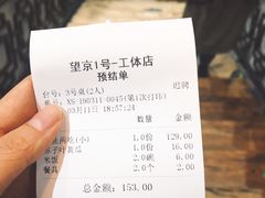 -望京一号·重庆江湖菜(工体店)