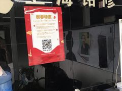 -铭修苹果华为手机平板维修服务(杨浦区店)