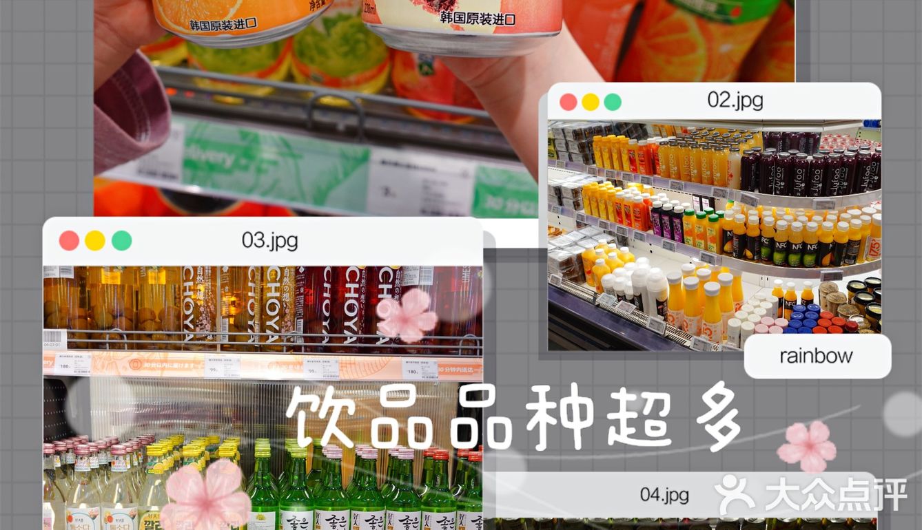 魔都首家T11超市逛吃